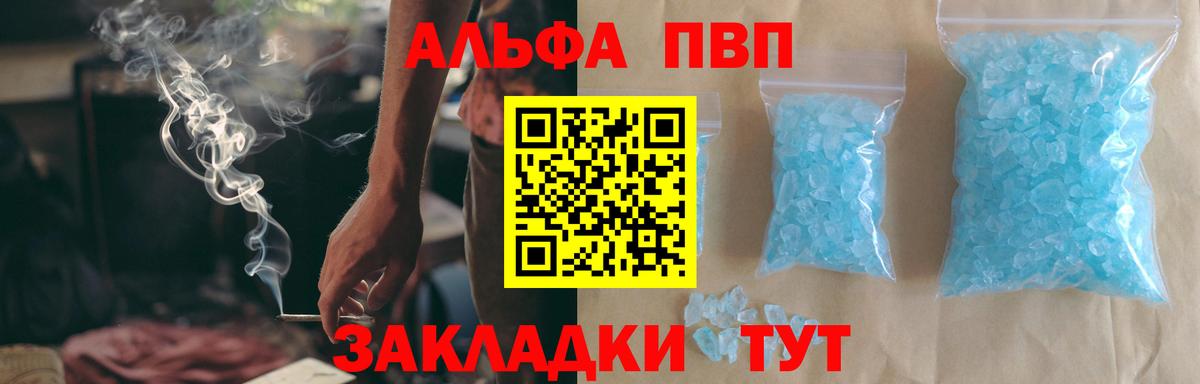 A-PVP СК  Вход с VPN  Гай 