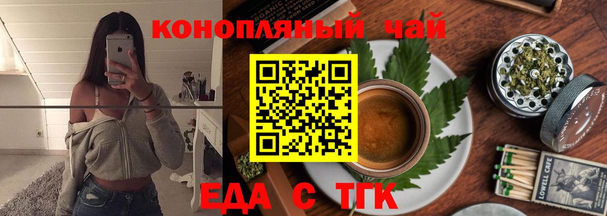 Гай  Canna-Cookies марихуана  Вход с VPN 