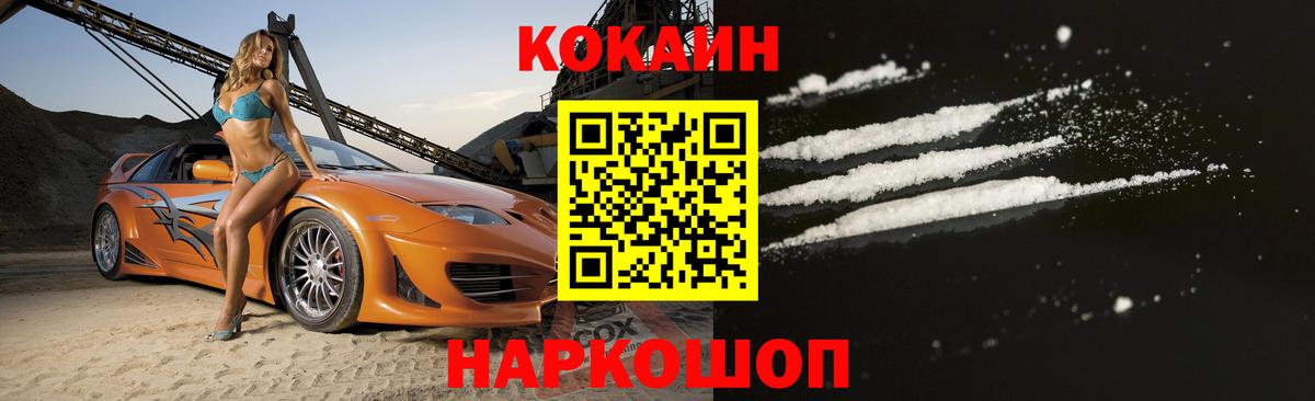 Кокаин Эквадор Гай