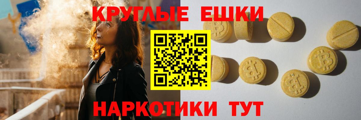 ОМГ ОМГ как войти  ЭКСТАЗИ DUBAI  Гай  купить  сайты  Ecstasy Punisher  Вход с VPN  Экстази 