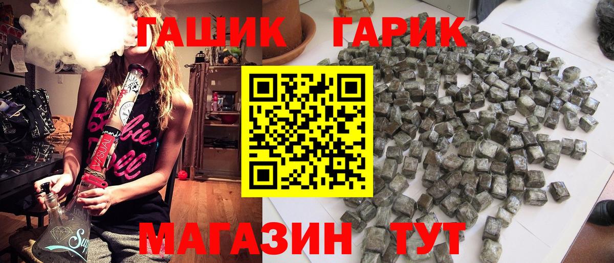 ГАШ Изолятор  Вход с VPN  Гай 