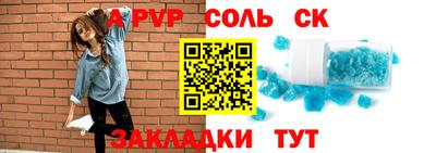 скорость mdpv Балашиха