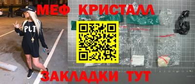 COCAINE Балахна