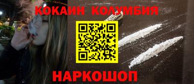 мефедрон VHQ Балаково