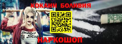 COCAINE Балахна