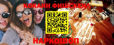 COCAINE Балахна