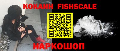мефедрон VHQ Балаково