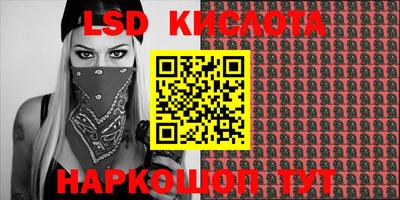 мефедрон VHQ Балаково