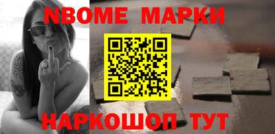 мефедрон VHQ Балаково