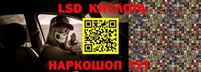мефедрон VHQ Балаково