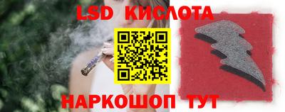 мефедрон VHQ Балаково