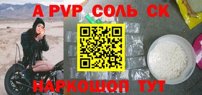 COCAINE Балахна