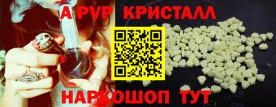 мефедрон VHQ Балаково