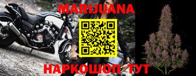 мефедрон VHQ Балаково