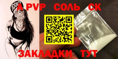 мефедрон VHQ Балаково