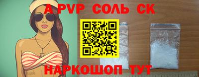 мефедрон VHQ Балаково