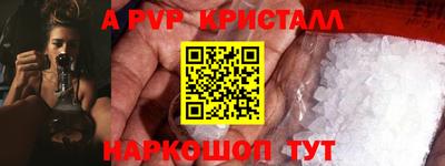 мефедрон VHQ Балаково