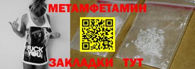 мефедрон VHQ Балаково