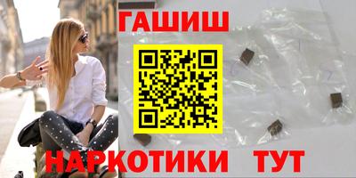 мефедрон VHQ Балаково