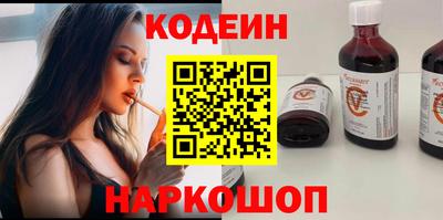 COCAINE Балахна