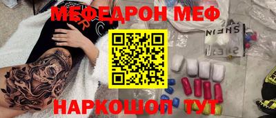 COCAINE Балахна