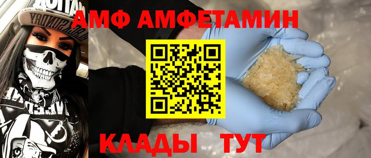Гай  МЕТАМФЕТАМИН витя  Вход с VPN 