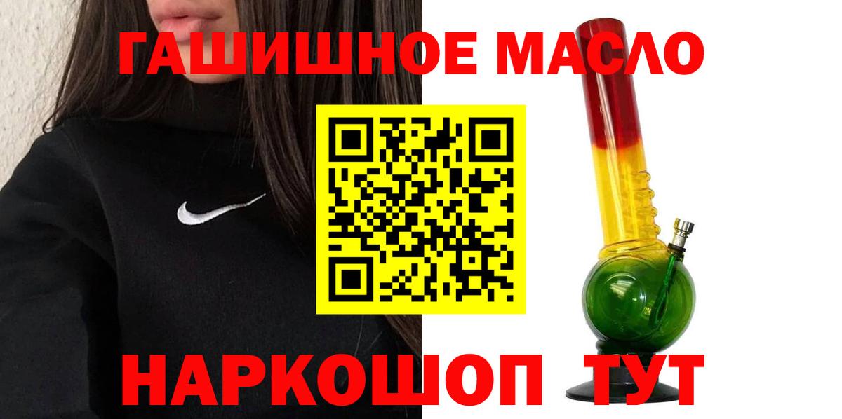 Дистиллят ТГК жижа Гай