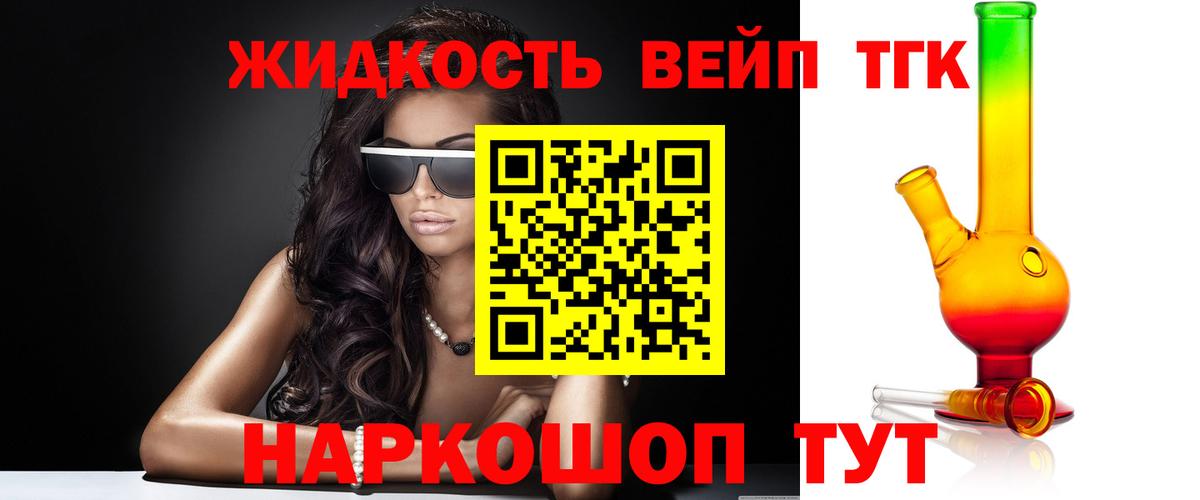 Гай  даркнет сайт  Вход с VPN  Дистиллят ТГК Wax  ТГК Wax 